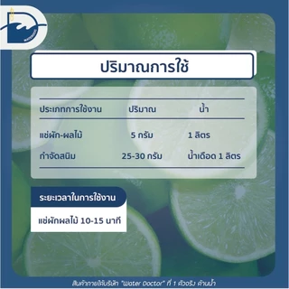 กรดมะนาว Food grade (Citric Acid) เกรดบริสุทธิ์ / Citric Acid Monohydrate (ปริมาณ 100g/500g/1kg) กำจัดสนิม