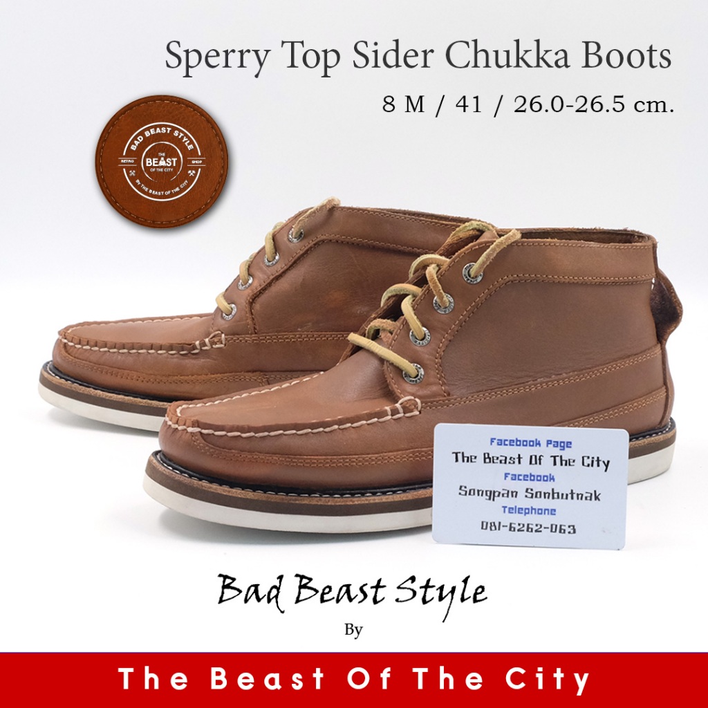 Sperry Top Sider Chukka Boots (26.0-26.5 cm.)