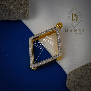 ตลับพระทรงข้าวหลามตัดเพชรรอบ ฝังเพชรCZ พร้อมห่วง แบรนด์ MANE…