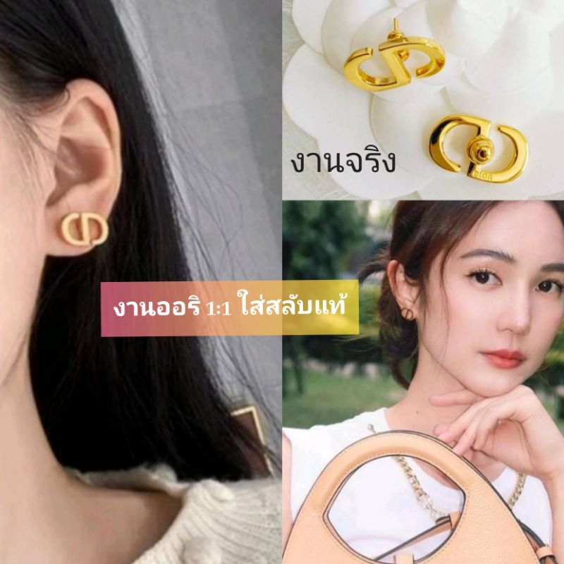📢 พร้อมส่ง จัดส่งเร็ว ต่างหู Stud C D งานออริ 1:1 CNC สวยเป๊ะ