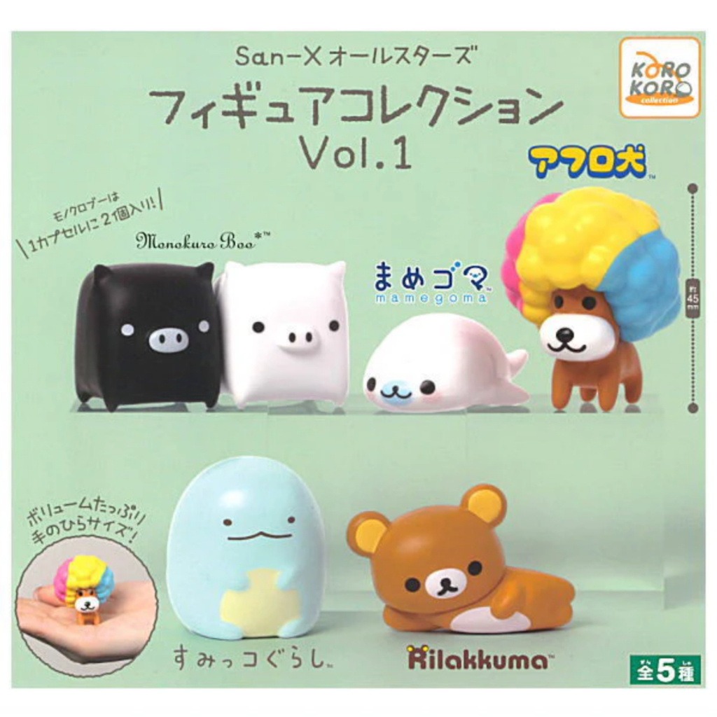 พร้อมส่ง กาชาปอง San-X All Stars Figure Collection Vol.1
