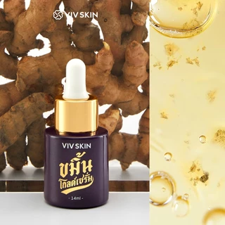 ขมิ้นโกลด์เซรั่ม (สูตรออริจินอล) VIV SKIN Kamin Gold Serum 14 ml ผิวใสฉ่ำเงา