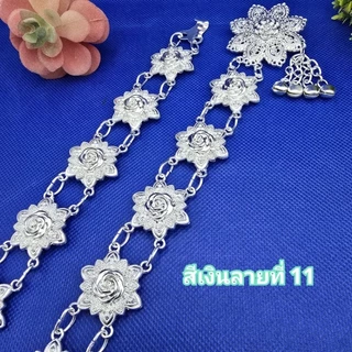 เข็มขัดใส่กับผ้าถุงผ้าไทย ชุดเดรส สีเงิน ความยาว 40,50,60 นิ้ว (สินค้ามีพร้อมส่งในไทย)