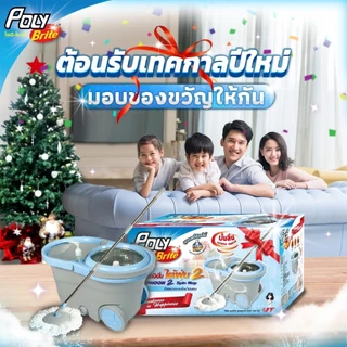 Poly-Brite โพลี-ไบรท์ ชุดถังปั่น รุ่นไต้ฝุ่น 2 ม็อบถังปั่น ไม้ถูพื้น พร้อมถังปั่น ไม้ถูพื้นปั่นแห้ง