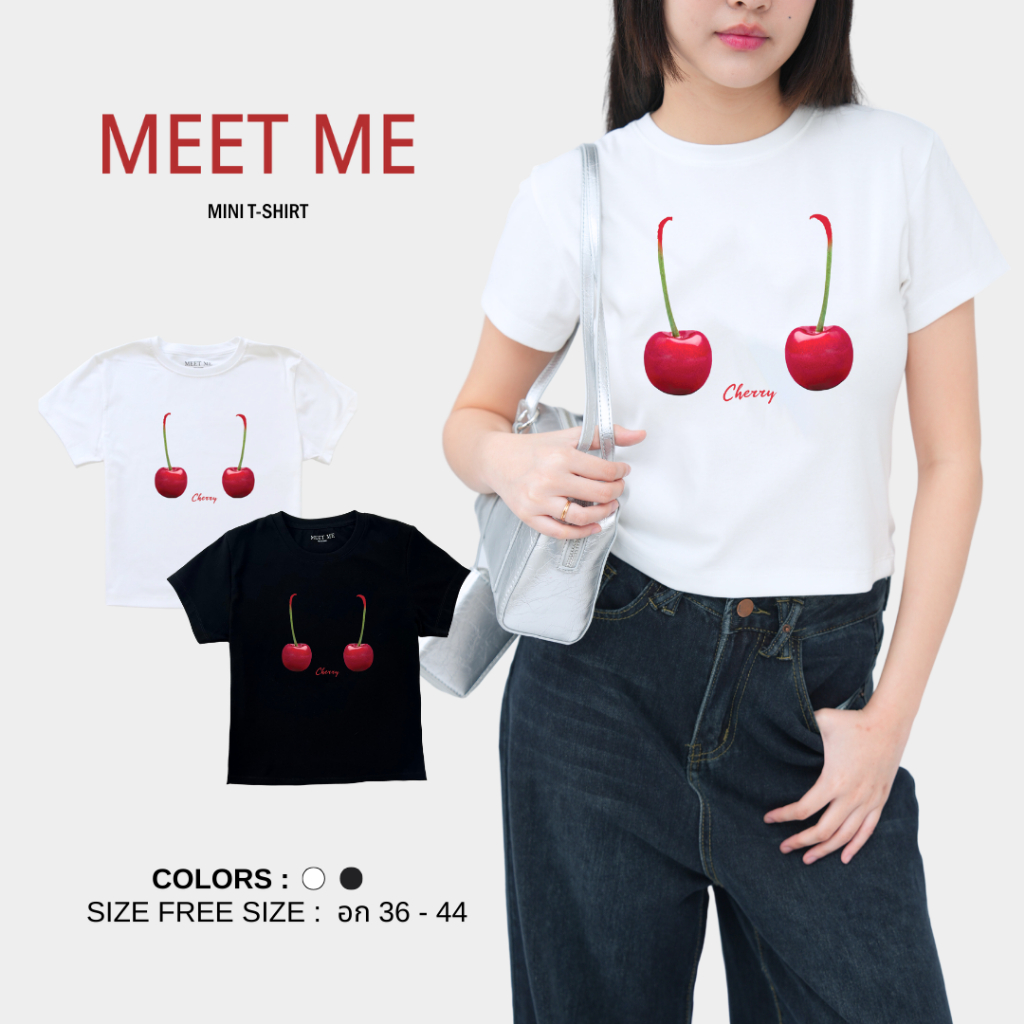 MEET ME เสื้อยืดทรงครอป รุ่น Mini T-Shirt (อก 36-44) ลาย Cherry