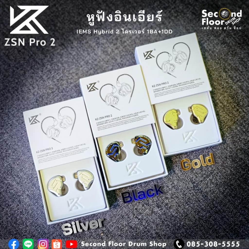 หูฟังอินเอียร์ KZ ZSN Pro 2 "หูฟัง Iems Hybrid 2 ไดรเวอร์ 1BA+1DD"