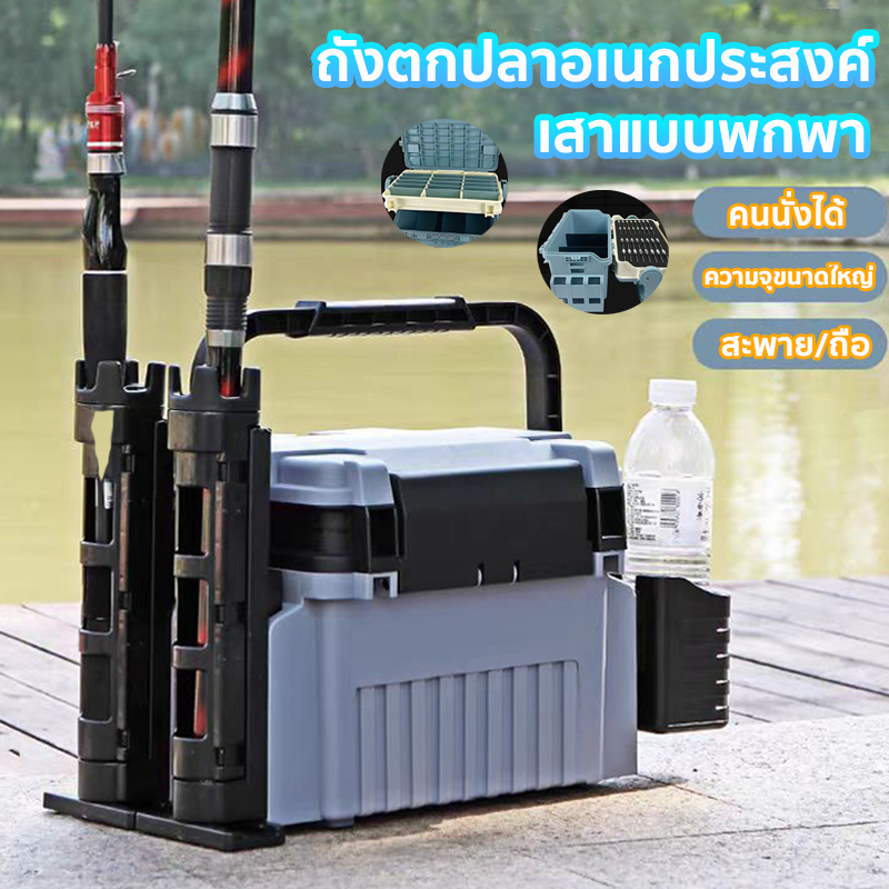 🚚จัดส่งสินค้าจากประเทศไทย🚚 กล่องใส่เหยื่อปลอม 2ชั้น กล่องใส่เหยื่อ อเนกประสงค์ แบบพกพา อุปกรณ์ตกปลา fishing box
