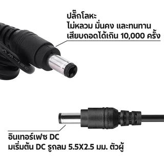 อะแดปเตอร์ 12V 5A AC/DC Adapter แถมสายไฟ AC ปลั๊กบ้าน ในชุด Adapter Power(DC 5.5x2.5MM)ซิลิคอนคาร์ไบด์ SiC DC อะแดปเตอร์
