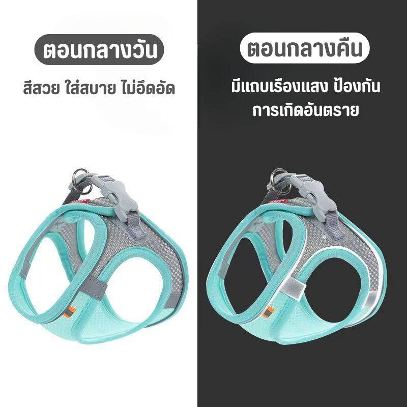 เสื้อสายจูงสัตว์เลี้ยง เสื้อรัดอก ใส่สบาย เนื้อผ้าระบายอากาศ พกพาได้ พร้อมจัดส่งทุกสี - รูปที่ 4