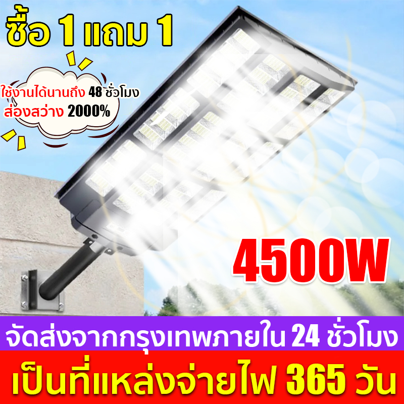 【รับประกัน50ปี】ไฟถนนโซล่าเซลล์ 15000W ไฟโซล่าเซ Solar Light ไฟสปอตไลท์ ไฟสวน โคมไฟถนน IP68 แผงโซล่า