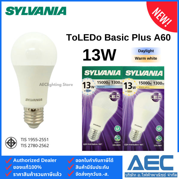 SYLVANIA หลอดไฟLED BULB รุ่นToLEDo Basic Plus 13W A60 E27