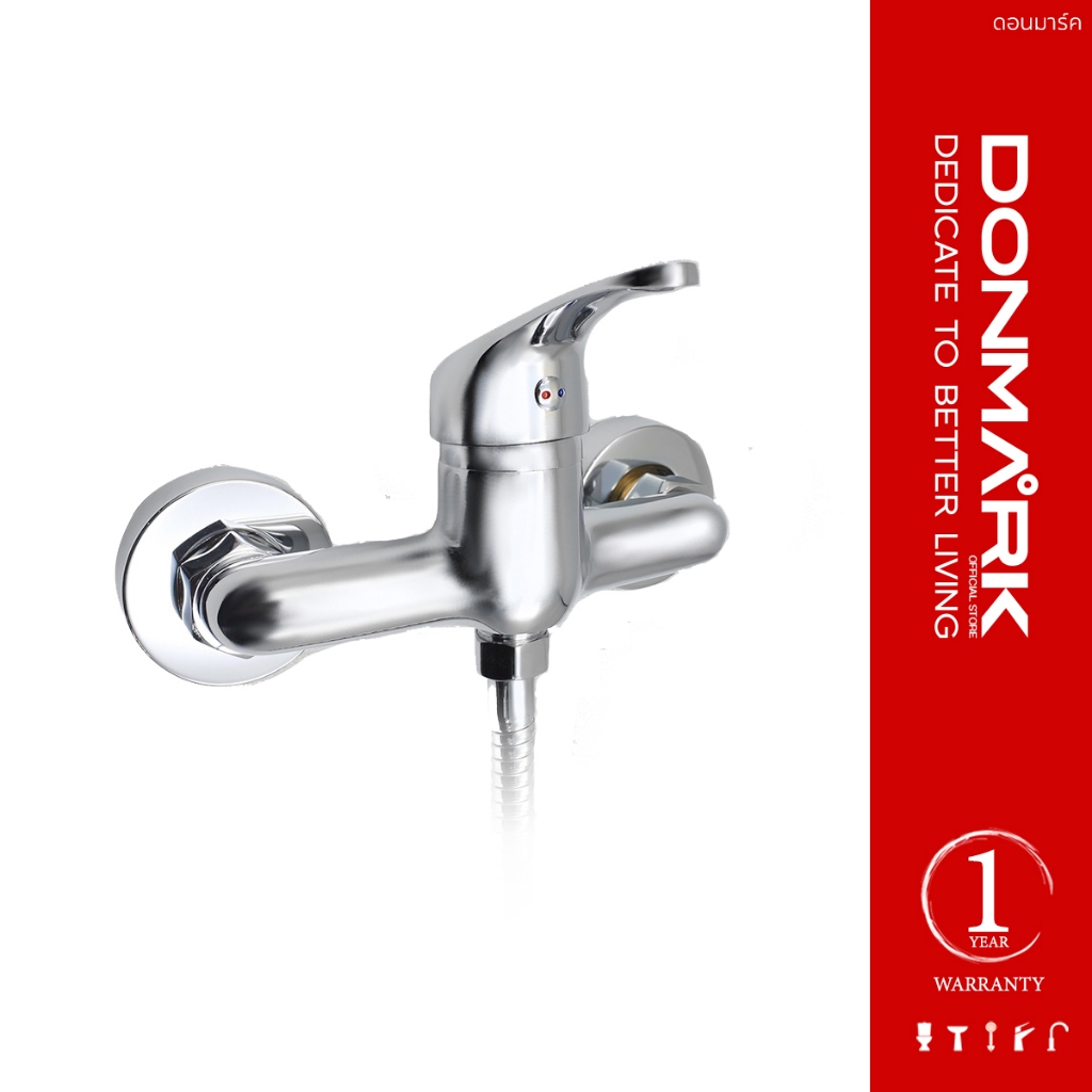 DONMARK ก๊อกผสมยืนอาบ แบบด้ามยก ปัดซ้าย/ขวา รุ่น MG-511