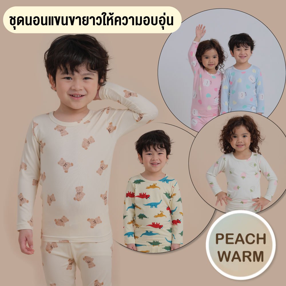 Heat warm 24fw/Candy Bear (Blue)