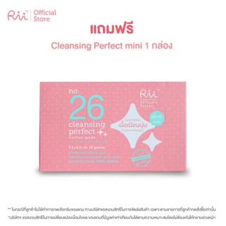 [สินค้าแถมฟรี] ซื้อครบ 350 บาท ได้ Rii Cleansing mini+Tiny CL ซื้อครบ 690 รับเพิ่มกระเป๋าเครื่องสำอางค์