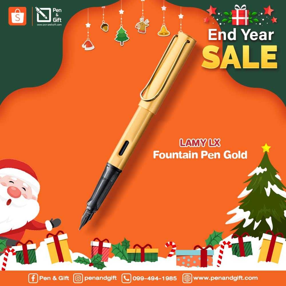 LAMY LX Fountain Pen Nib EF, F, M, B -ปากกาหมึกซึม ลามี่ แอลเอ็กซ์ สีทอง ครีมอ่อน ชมพูทอง (พร้อมกล่องปากกา Lamy สีเทา)