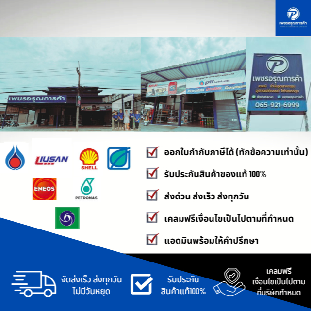 PT x KAERSEN กระบอกอัดจาระบี KA611 (แถมจาระบี 2 หลอด) 600cc ระบบเกียร์ | ของแท้ 100% ราคา ถูกที่สุด ดีลบีเคเค แกลเลอรีภาพที่ 7