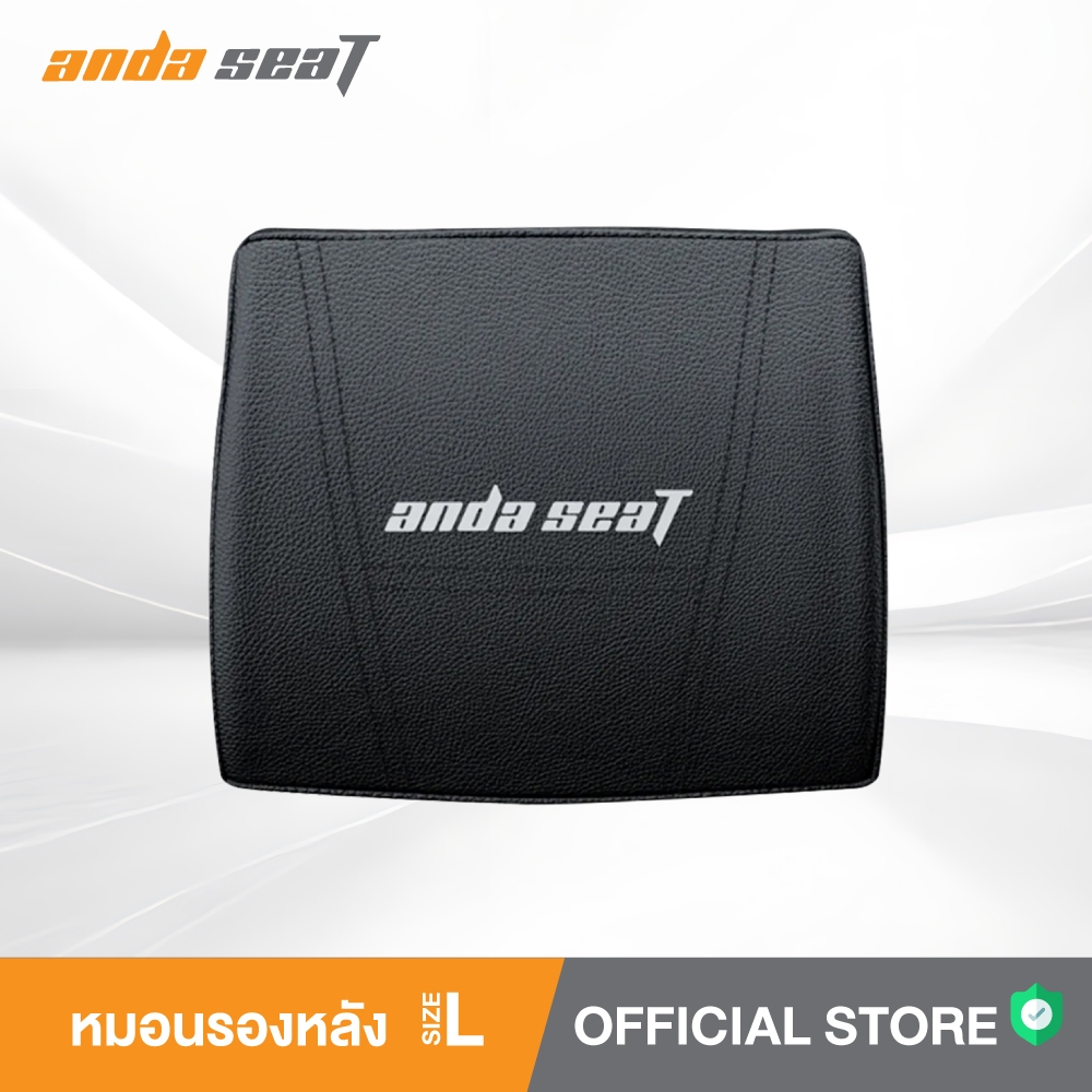 Anda Seat หมอนรองหลังเมมโมรี่โฟม หมอนสุขภาพ รองรับสรีระ นุ่มสบาย ใช้กับเก้าอี้เกมมิ่งและเก้าอี้ทำงาน