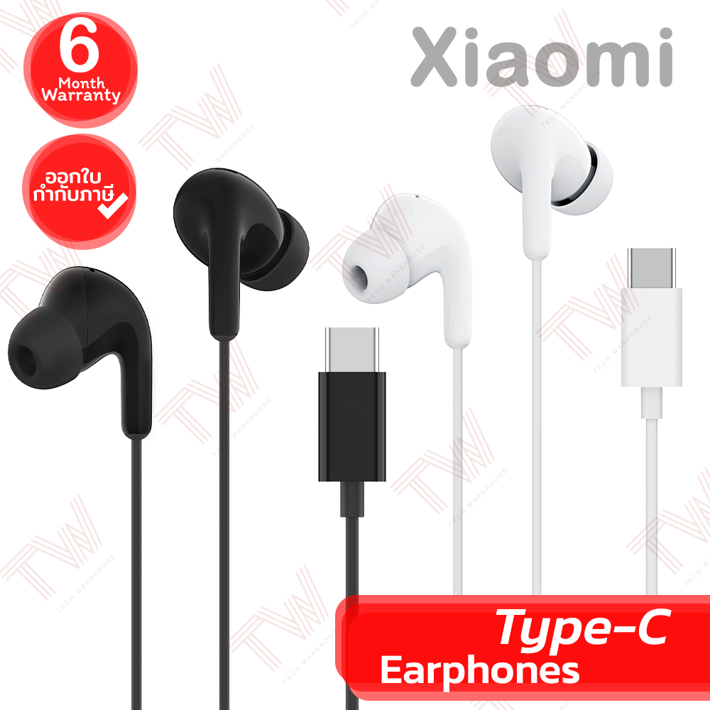 Xiaomi Type-C Earphones หูฟัง มีสาย Type-C [ฺBlack, White] ของแท้ ประกันศูนย์ 6เดือน