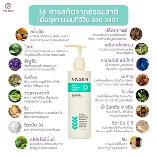 คู่หูกู้ผม ลดผมหลุดร่วง เร่งงอกใหม่