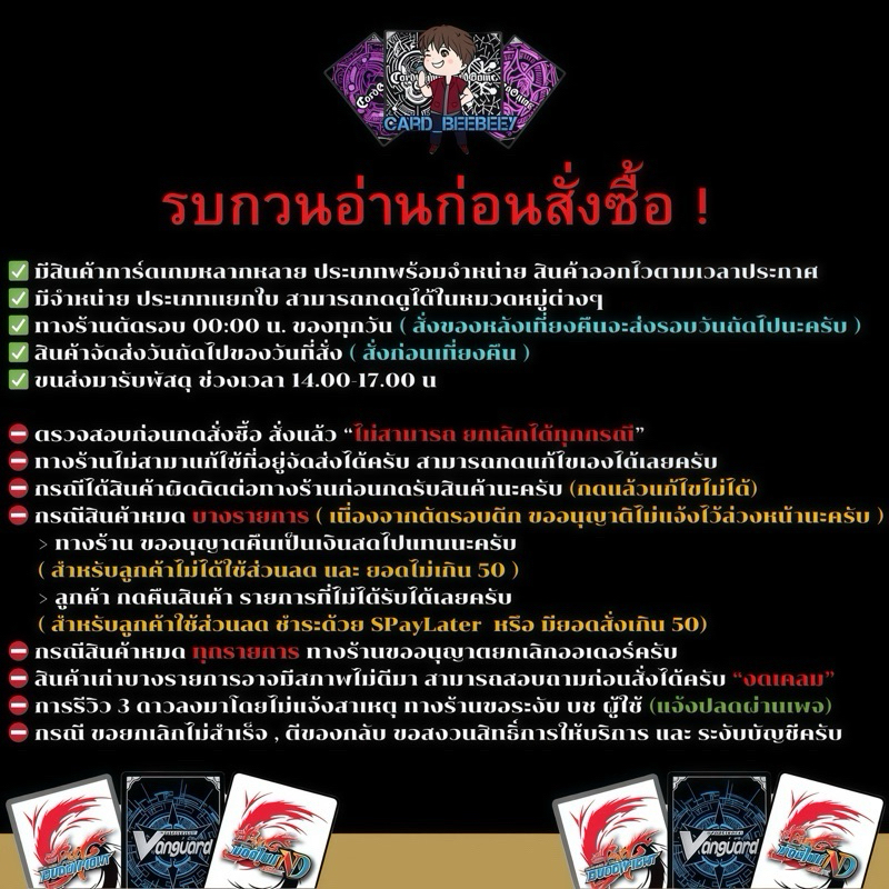 สตรีแห่งความมืด , มาฮา - รูปที่ 2