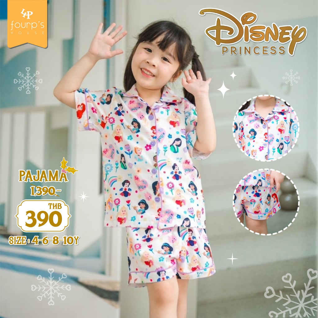 DISNEY PRINCESS : 003100 ชุดนอนเด็กลิขสิทธิ์แท้