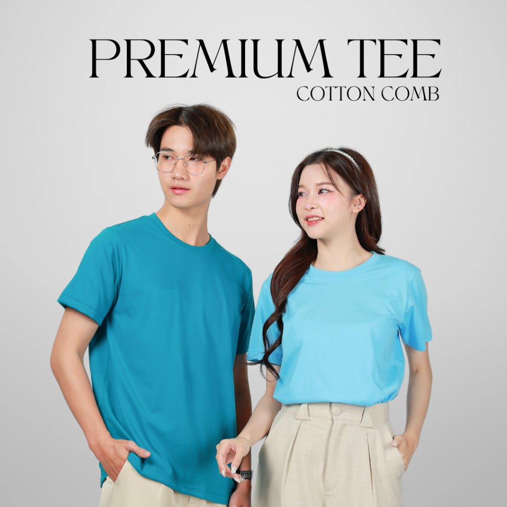 PLOY Garment เสื้อยืดคอกลม รุ่น Premium Tee (CVC) ผ้าพรีเมี่ยมใส่สบาย No.1