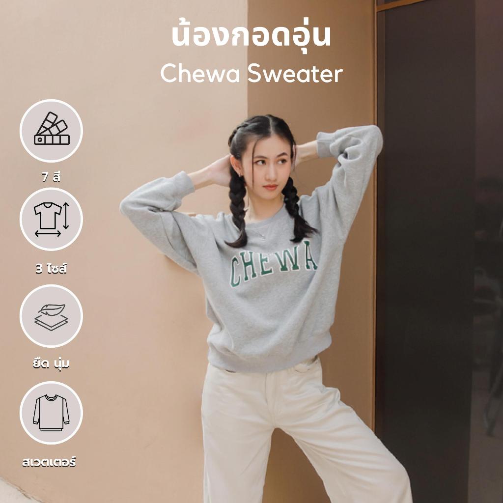 Chewa สเวตเตอร์ สกรีนอก chewa แขนยาว - 1136