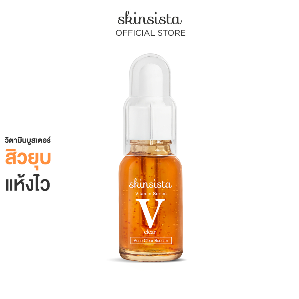 [For Men] Skinsista V Clear บูสเตอร์เซรั่มลดสิว ผิวแข็งแรง15 ml สำหรับผู้ชาย 15ml