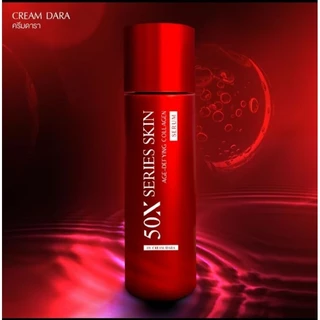 ครีมดารา โปร 7.7 กระปุก 99 ครีมดารา Astaxanthin reboot X5