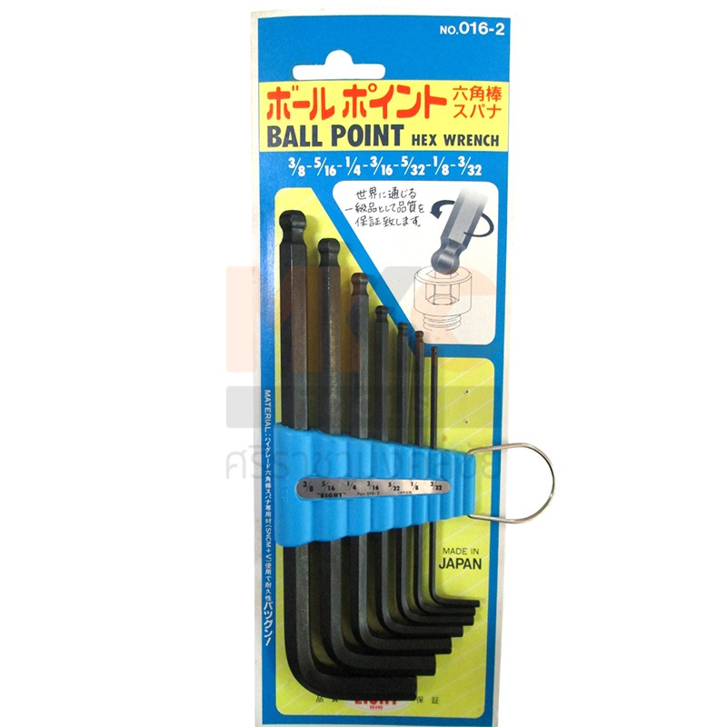 EIGHT ประแจแอลหัวบอลสีดำแบบยาว 3/32"-3/8" 016-2 ชุด7ชิ้น