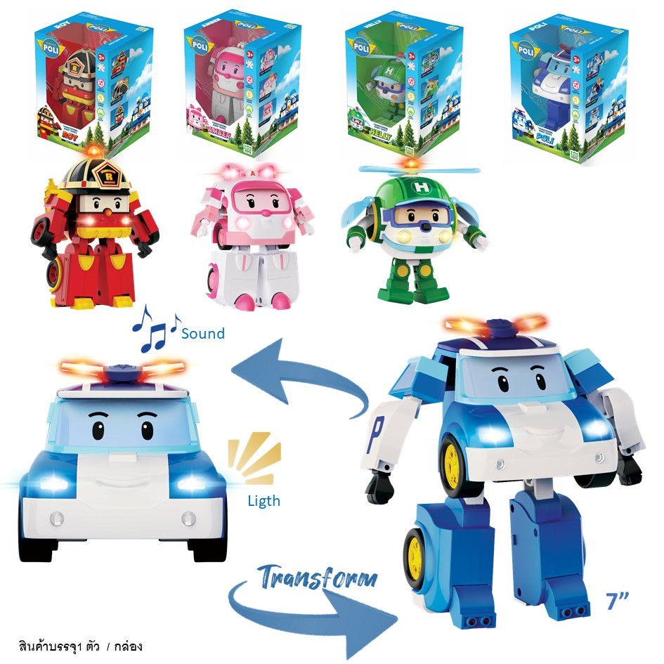 ROI Robocarpoli Big Transforming Robot  ของเล่นแปลงร่าง มีเสียง/ไฟ โรโบคาร์ โพลี  รหัสROR068