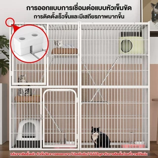 Pawblic😺กรงขังแมว กรงแมวขนาดใหญ่ กรงสัตว์เลี้ยง กรงแมวพับได้ ประกอบง่าย พื้นที่ว่างขนาดใหญ่ เลี้ยงแมวได้หลายตัว Pet Cage