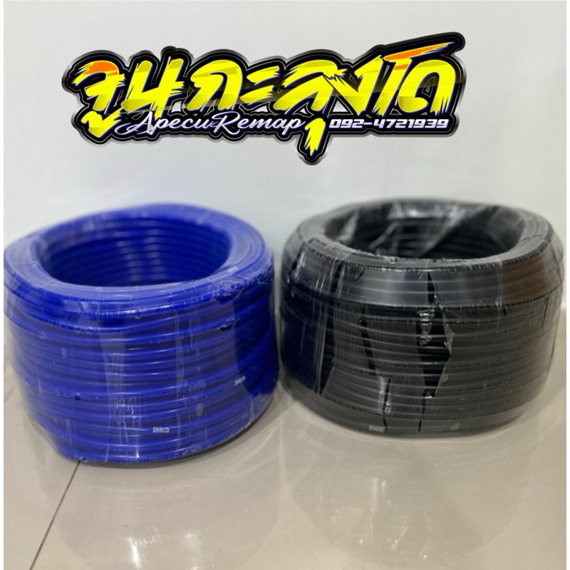 ท่อยางซิลิโคน  ขนาด4mm (สำหรับใส่วัดบูส)