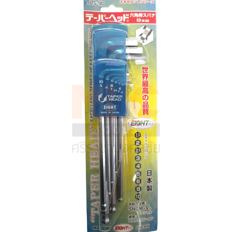 EIGHT ประแจแอลหัวบอลชุบขาวแบบยาว 1.5-10มม. TLS-9D จำนวน 9ชิ้น