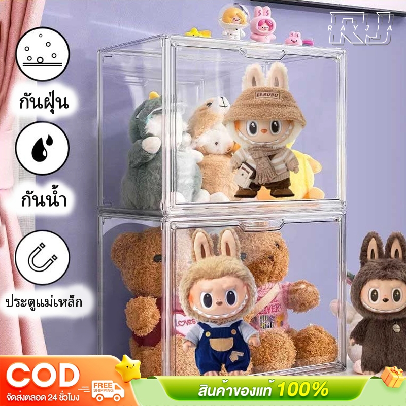 กล่องเก็บโมเดล ป้องกันฝุ่นและความชื้นกล่องอะคริลิคใส กล่องโชว์โมเดล วางซ้อนกัน กล่องใส่ตุ๊กตากล่องอะคริลิคMolly 400%