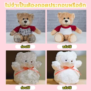 👍ผ้าพลัฌจะนุ่มกว่า👍 1200ML โฟมซักแห้ง สเปรย์ทำความสะอาดตุ๊กตา ขจัดคราบอเนกประสง กลิ่นหอมยาวนาน 72 ชม