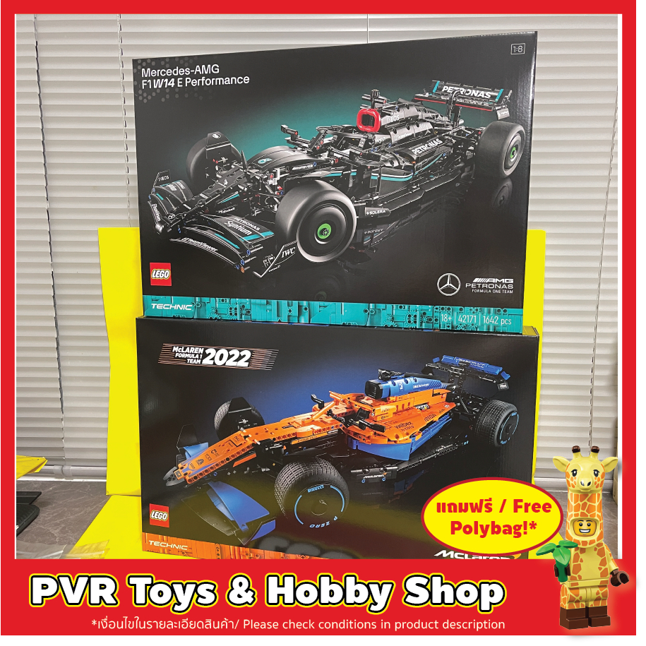 LEGO® 42141 42171 Technic McLaren Formula 1 Race Car Mercedes-AMG F1 W14 E Performance เลโก้ แมคราเร