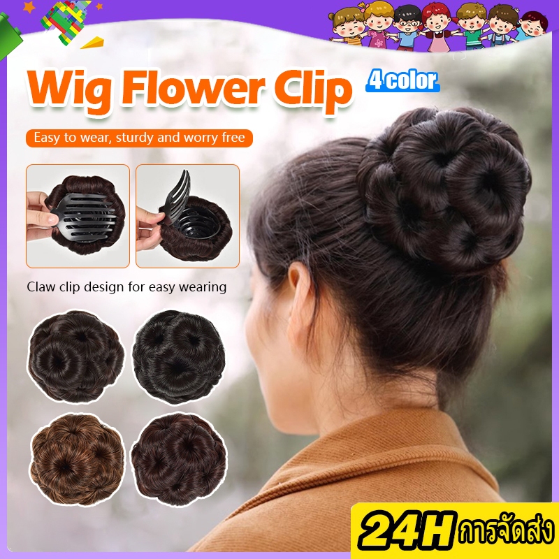 แฮร์พีช ดังโงะ มวยผมแฮร์พีช มวยผมลอน ธรรมชาติ สไตล์เกาหลี