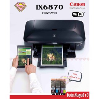 CANON IX6870 (A3) พิมพ์อย่างเดียว มี WiFi ผ่านเลาเตอร์ พร้อม…