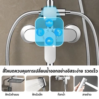 ฝักบัวอาบน้ำ ฝักบัวอาบน้ำแรงดันสูง ชุดฝักบัวอาบน้ำ ฝักบัว ฝักบัวแรงดันสูง ชุดฝักบัวอาบน้ำ 304สแตนเลส ฝักบัว