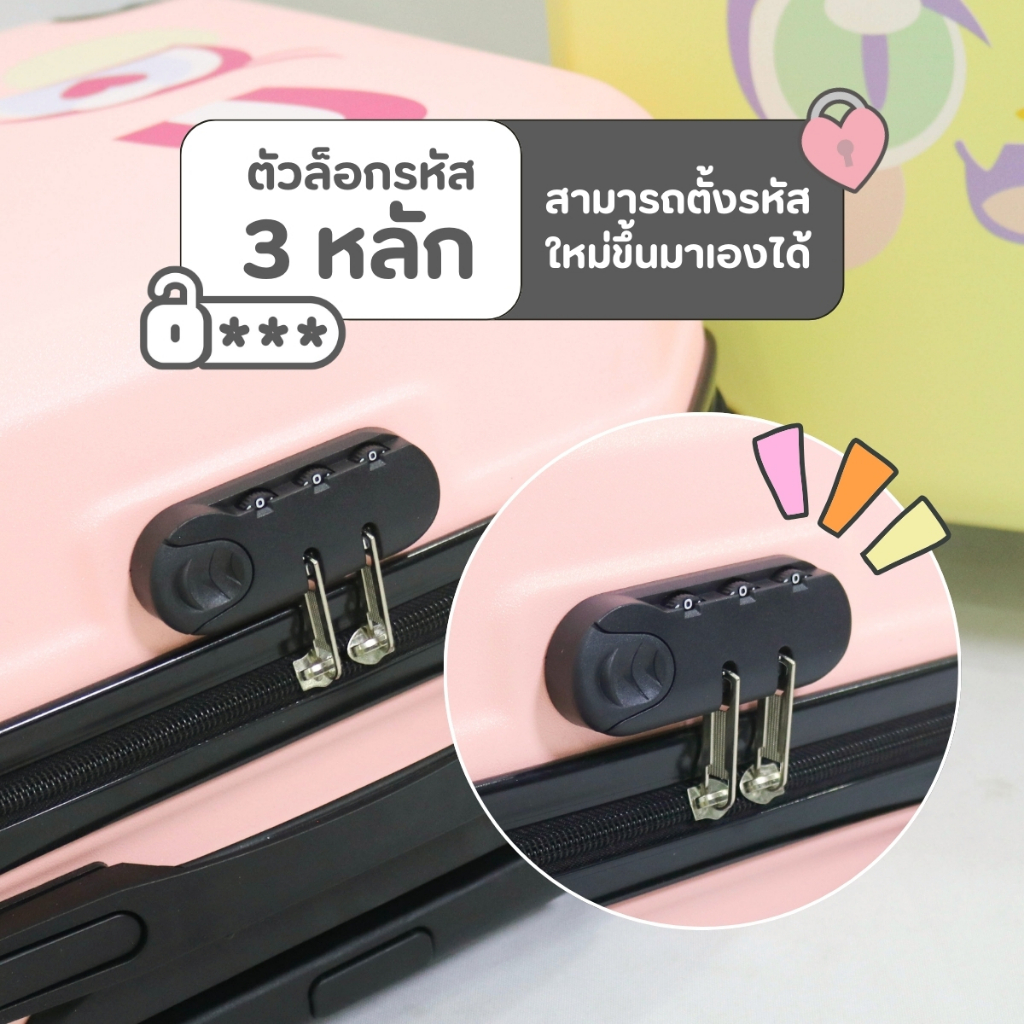 กระเป๋าเดินทาง รุ่น Cartoon ลายน่ารัก มีให้เลือก 4สี ขนาด 18 นิ้ว กระเป๋าเดินทางล้อลาก ABS+PC กระเป๋าเดินทางเฟรมซิป