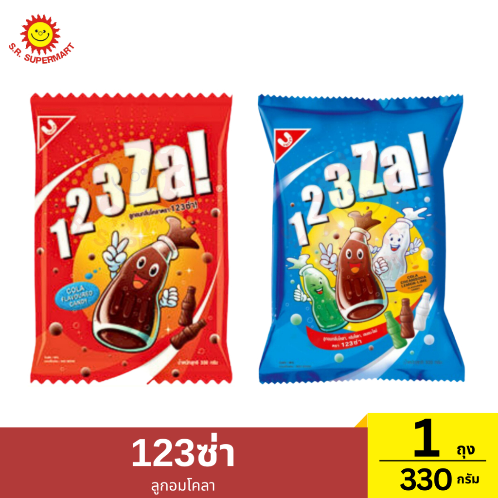 123ซ่า ลูกอมโคลา รสโคลา รสโคลา ครีมโซดา เลมอน-ไลม์ 1 ถุง / ปริมาณ 330 กรัม