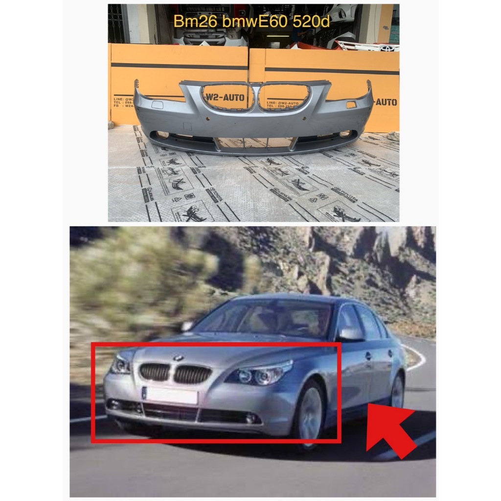 กันชนหน้า BMW E60 520D เป็นของแท้มือสอง สภาพสวย ใส่ก่อนได้ครับ
