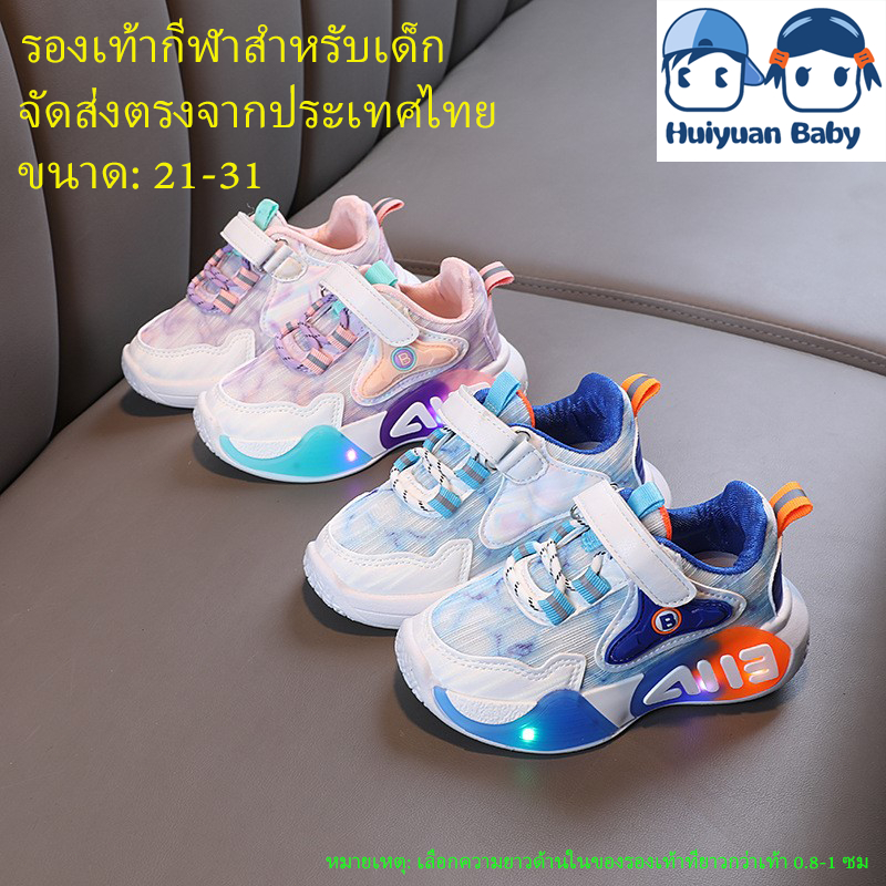 เด็กชายเย็น LED Light Up รองเท้ากีฬาเด็กใหม่รองเท้าวิ่งรองเท้าลำลองสำหรับสาว ๆ