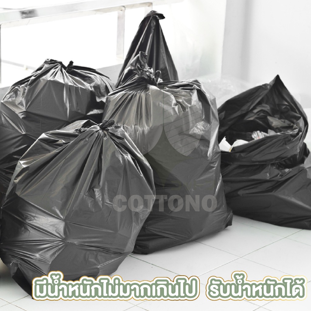 【COTTONO コットンノ】RE2 ถุงขยะดำ 1 แพ็ค / 50 ใบ ถุงขยะหนา ถุงขยะไซส์ใหญ่ หนา เหนียว ไม่รั่วซึมง่าย ราคา ถูกที่สุด ดีลบีเคเค แกลเลอรีภาพที่ 7