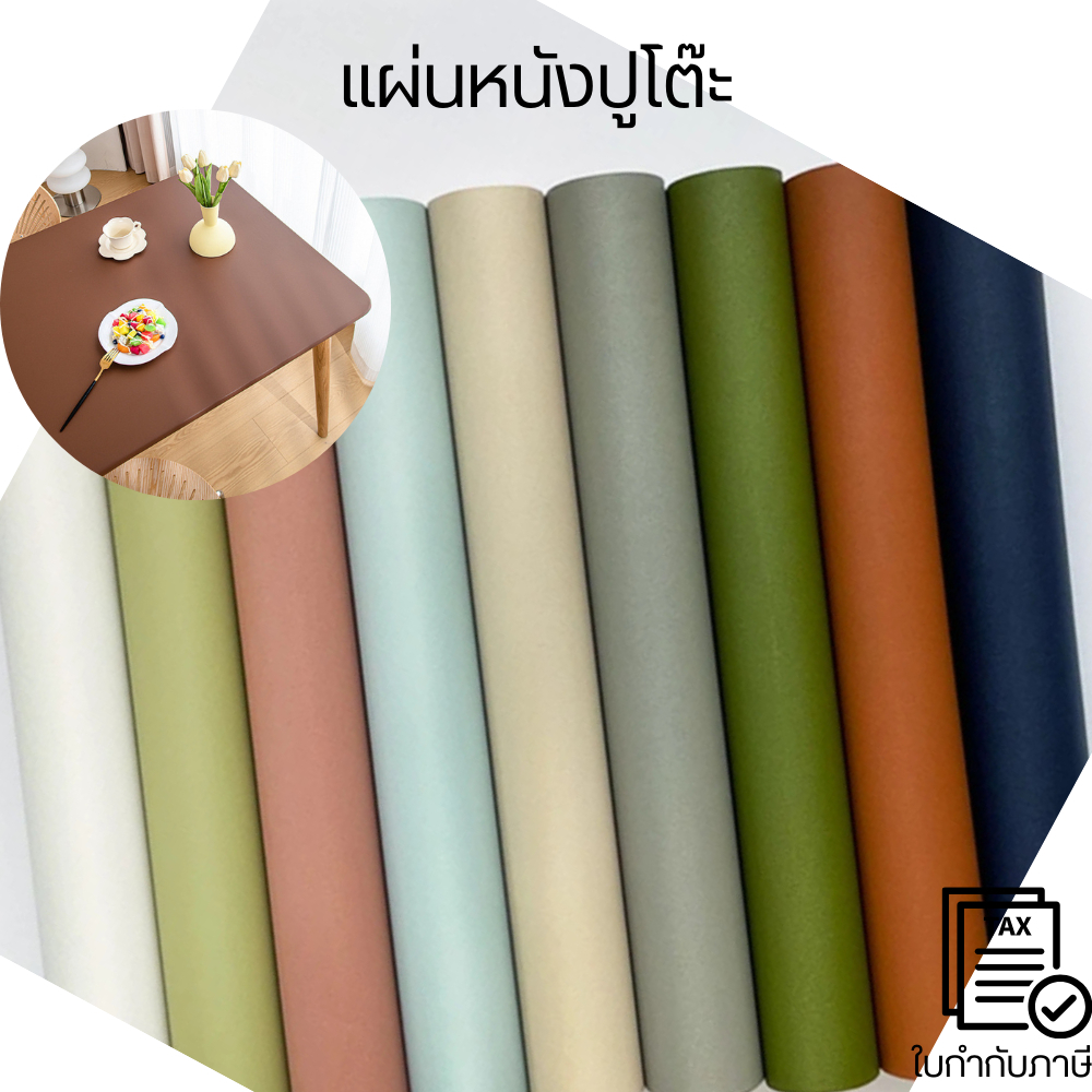 แผ่นหนังปูโต๊ะ เป็นมิตรกับสิ่งแวดล้อม อเนกประสงค์ ใช้ในออฟฟิศ ฯลฯ แผ่นหนังปูโต๊ะทำจากหนัง PU มีความเหนียว