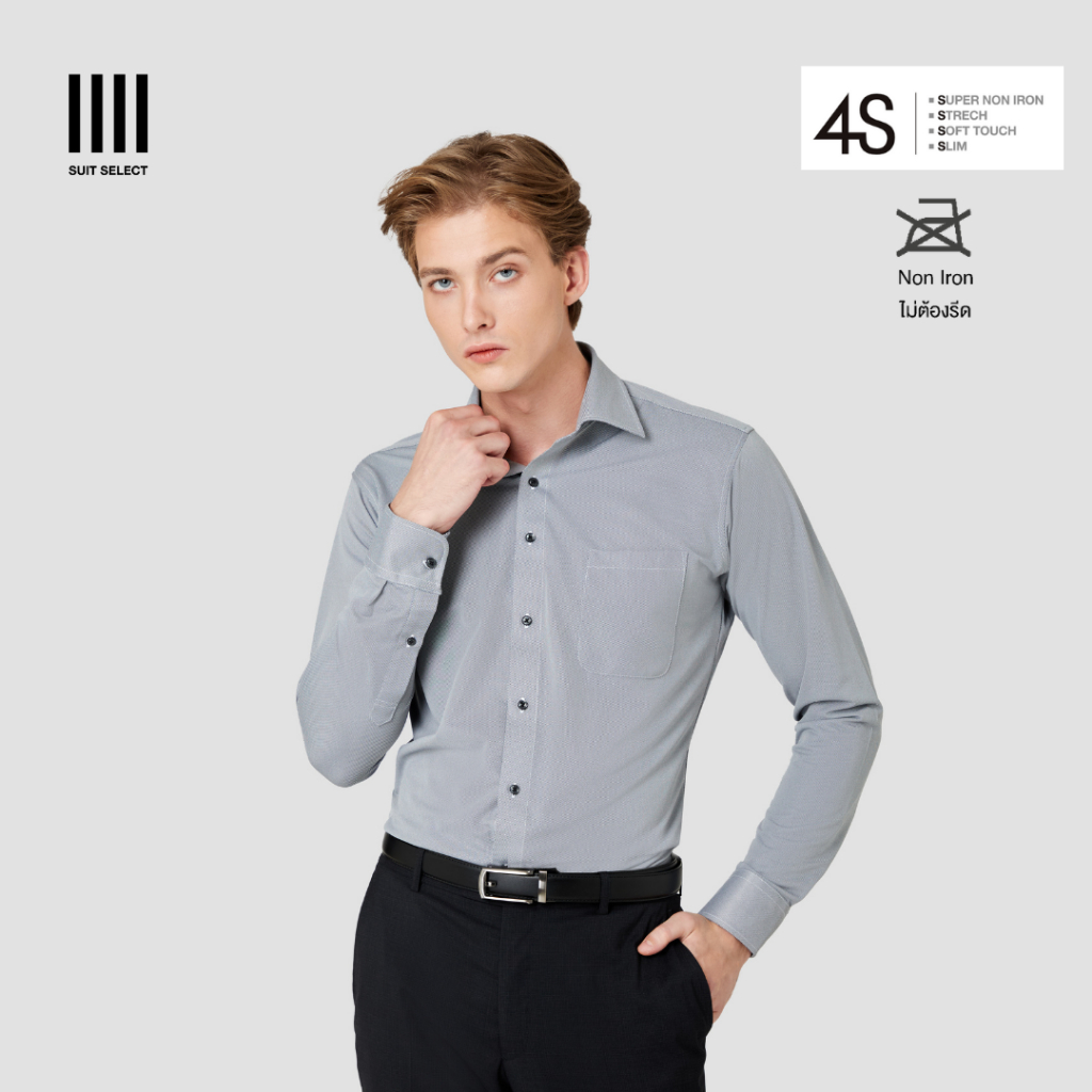 SUIT SELECT 4S Non-iron Plain Shirt (Dark Gray)  เสื้อเชิ้ตเทา ซักเครื่องได้ ไม่ต้องรีด