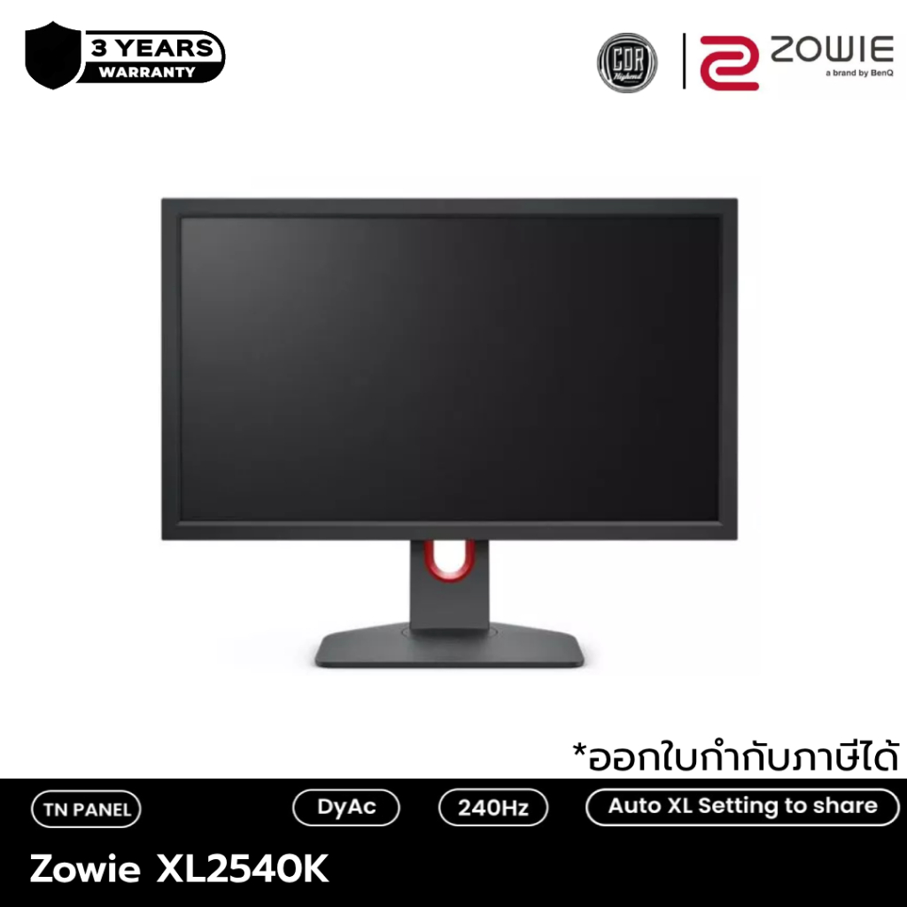 ZOWIE XL2540K 24.5 นิ้ว 240Hz 0.5 ms Esports Gaming Monitor (จอเกมมิ่ง 240hz, จอคอมเล่นเกม) | ประกัน
