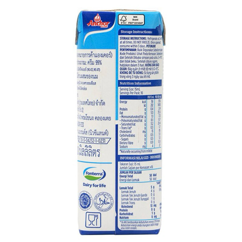 วิปปิ้งครีม ตราแองเคอร์ 200 มิลลิลิตร | WHIPPING CREAM