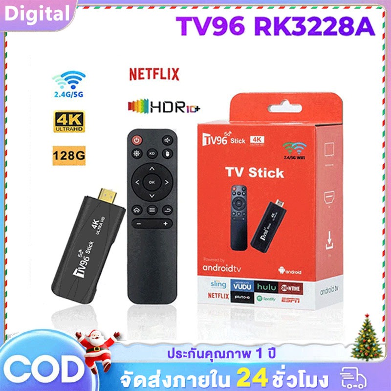 TV Stick 4K กล่อง android12 tv 4+64GB กล่อง ดิจิตอล TV แอนดรอยด์ทีวีสติ๊ก Netflix/Youtube